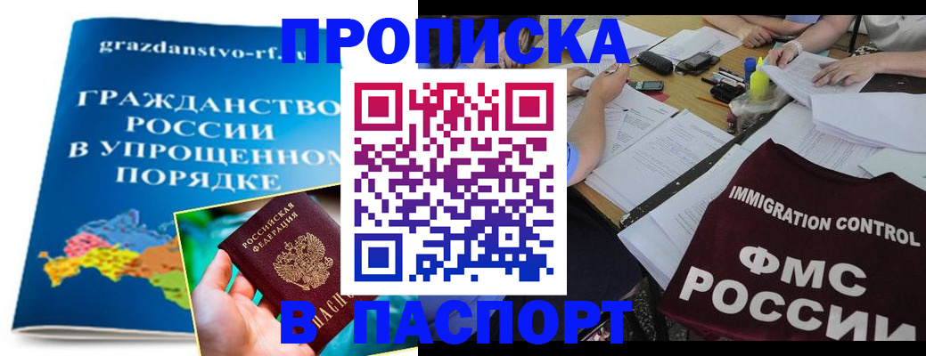 регистрация для дет. сада в Люберцах
